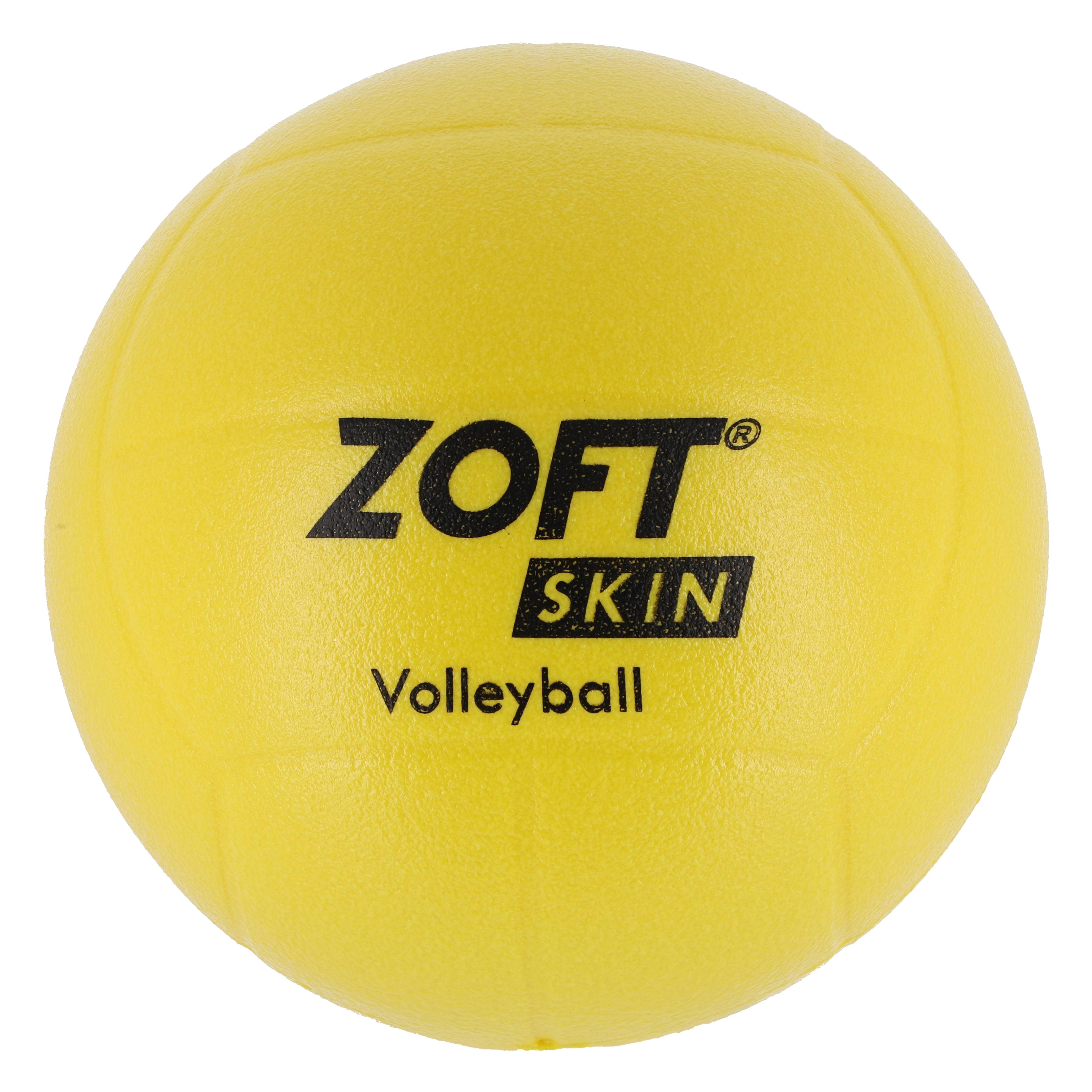 Zoftskin 7.5in Volleyball